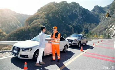 岳池商洛道路救援